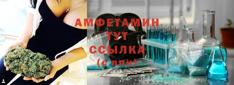 Amphetamine VHQ  Вельск 