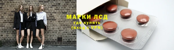 мяу мяу мука Богородицк