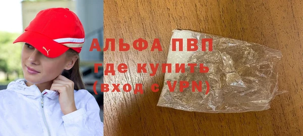 альфа пвп VHQ Богданович